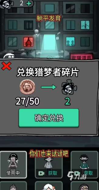 俯視視角喪尸塔防游戲哪些值得玩2025 可玩性高的喪尸塔防游戲分享
