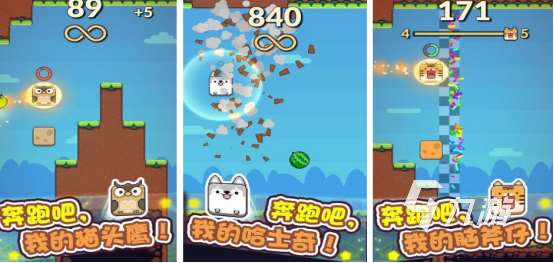 受歡迎的酷跑游戲有哪些2025有趣的跑酷手游下載推薦