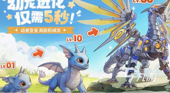 免費的騎士游戲有哪些 2025好玩的騎士手游排行