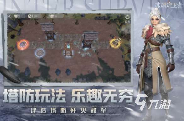 最早的開放世界游戲是什么 2025好玩的開放世界的游戲合集