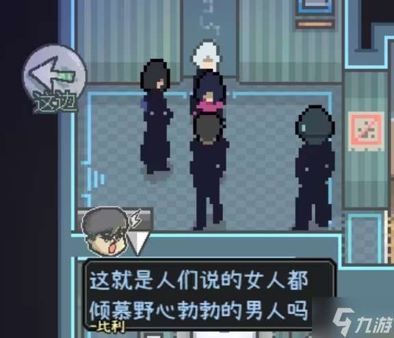 爱氏物语1-6攻略图文详解 爱氏物语全流程攻略总汇