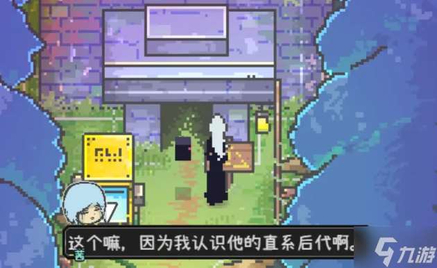 爱氏物语1-6攻略图文详解 爱氏物语全流程攻略总汇