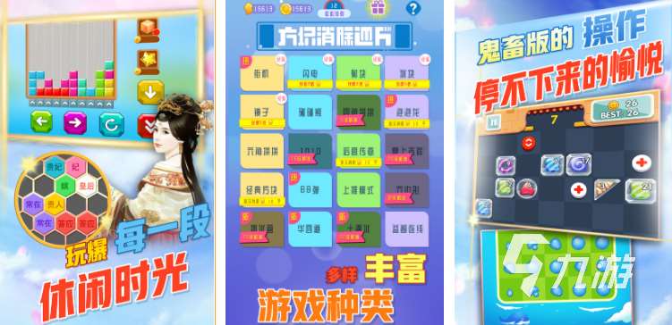 00后童年游戏哪有哪些 2025经典耐玩的游戏合集