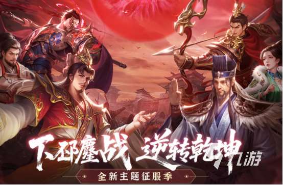 可以指挥部队打仗的游戏有哪些2025流行的指挥部队打仗手游盘点