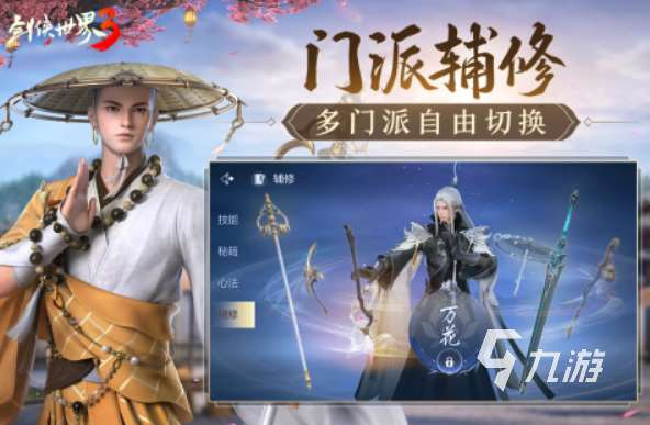 最早的開放世界游戲是什么 2025好玩的開放世界的游戲合集