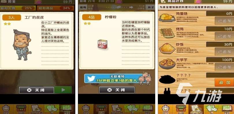 奶奶游戲下載推薦 2025受歡迎的奶奶類型的游戲合集