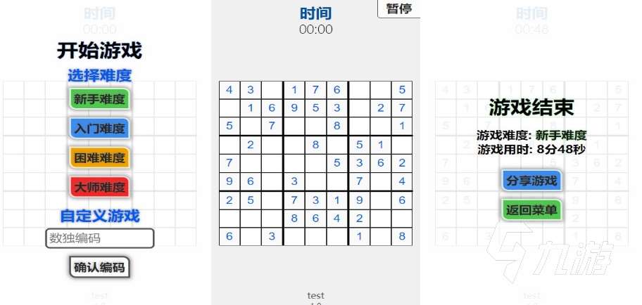 00后童年游戏哪有哪些 2025经典耐玩的游戏合集