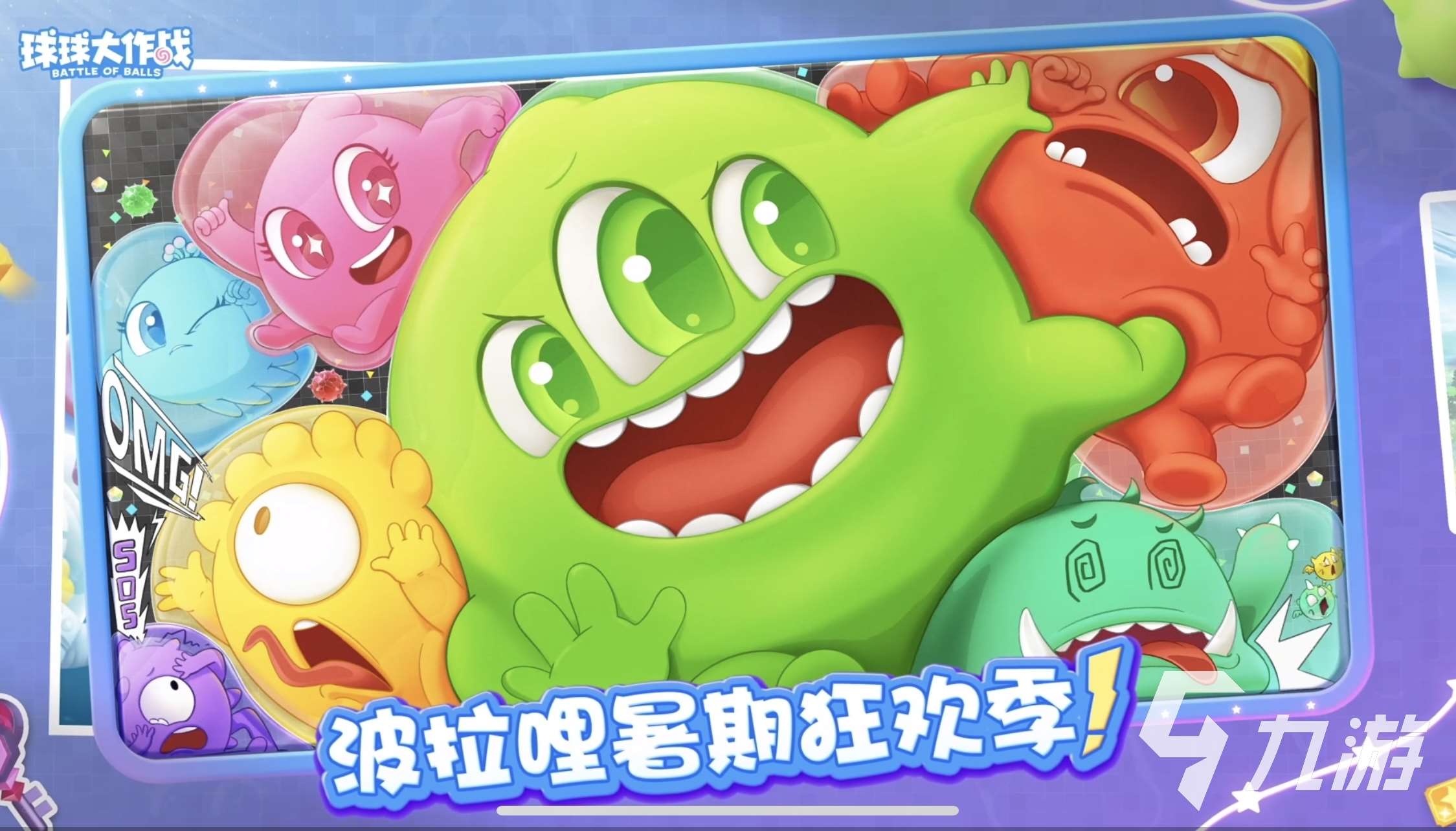 00后小时候的游戏排行 00后喜欢玩的游戏2025