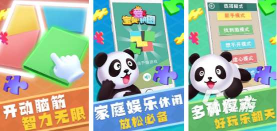 有趣的積木游戲有哪些2025流行的拼積木手游合集