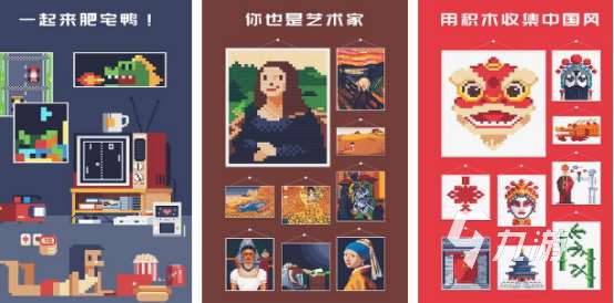 有趣的積木游戲有哪些2025流行的拼積木手游合集