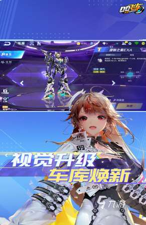 經典的聯網手機競速游戲排行榜 2025耐玩的聯網手機競速游戲下載推薦