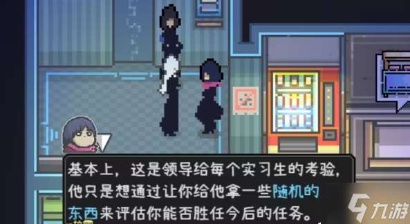 爱氏物语1-6攻略图文详解 爱氏物语全流程攻略总汇