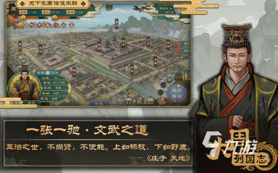 可以指挥部队打仗的游戏有哪些2025流行的指挥部队打仗手游盘点