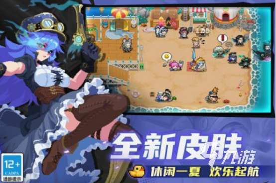 免費的騎士游戲有哪些 2025好玩的騎士手游排行