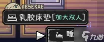 爱氏物语1-6攻略图文详解 爱氏物语全流程攻略总汇