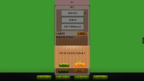 坦克闖關的游戲有哪些介紹2025 必玩的坦克闖關游戲匯總