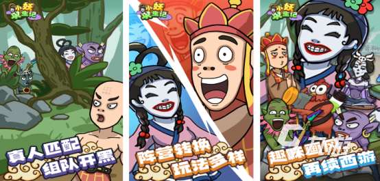 熱門(mén)的非對(duì)稱(chēng)競(jìng)技游戲有哪些受歡迎的非對(duì)稱(chēng)競(jìng)技手游下載合集2025