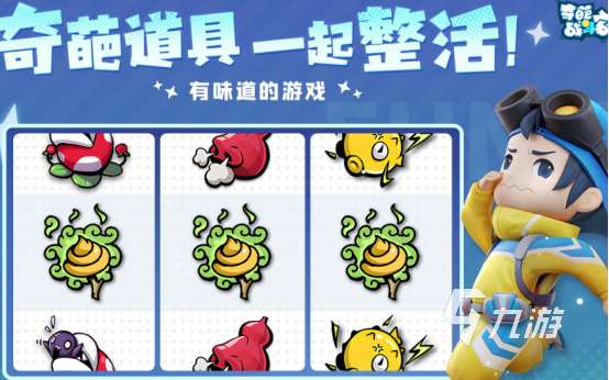 热门的3人游戏在家玩有哪些2025有趣的多人联机手游下载推荐