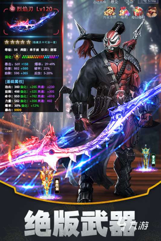 內(nèi)購全免費的游戲合集推薦 2025必玩的免內(nèi)購游戲有哪些