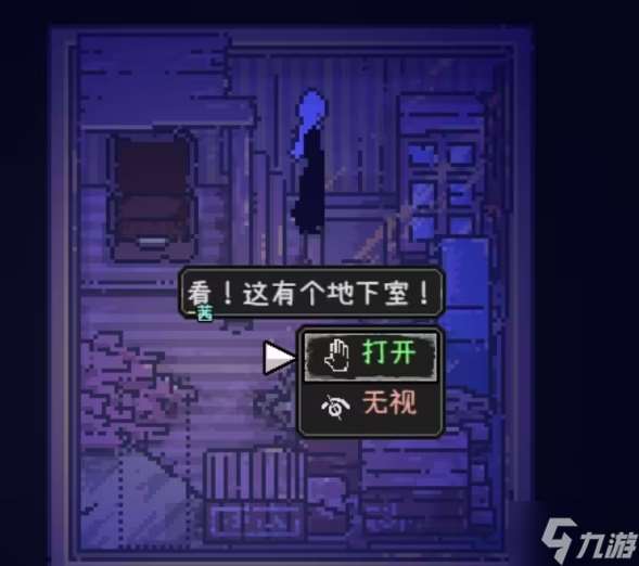 爱氏物语1-6攻略图文详解 爱氏物语全流程攻略总汇