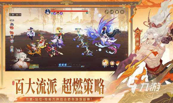 2025年网络游戏排行榜前十名 最受欢迎的手游推荐