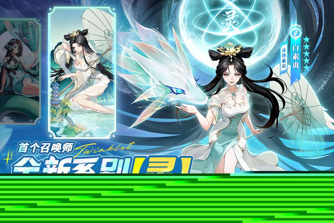 內(nèi)購全免費的游戲合集推薦 2025必玩的免內(nèi)購游戲有哪些