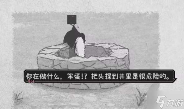 爱氏物语1-6攻略图文详解 爱氏物语全流程攻略总汇