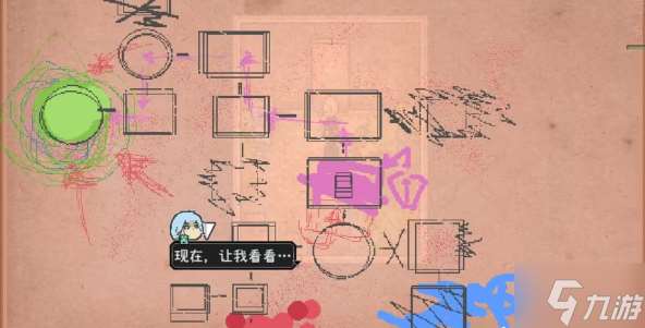 爱氏物语1-6攻略图文详解 爱氏物语全流程攻略总汇