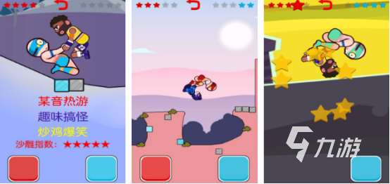 高人气ufc手游有哪些2025受欢迎的ufc手游大全