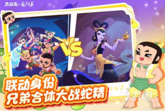 高人氣歡樂游戲有哪些2025耐玩的歡樂手游下載推薦