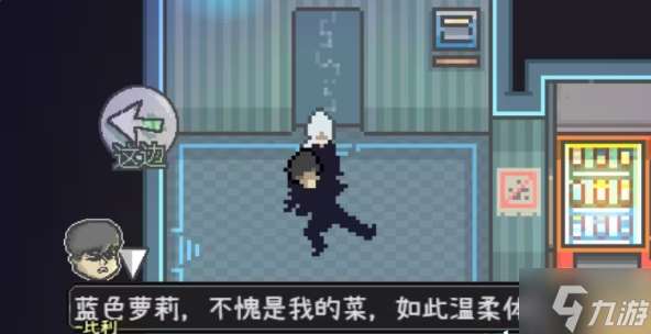 爱氏物语1-6攻略图文详解 爱氏物语全流程攻略总汇