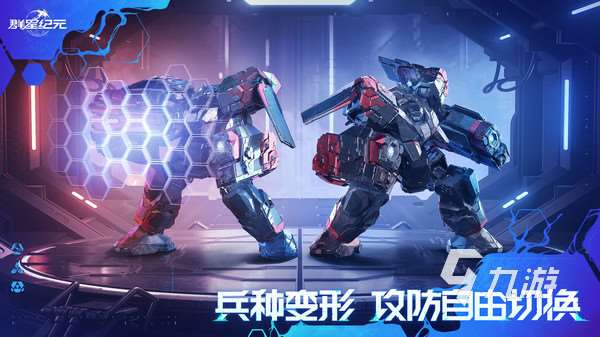 2025國內最火的手游排行榜 經典的手游下載推薦