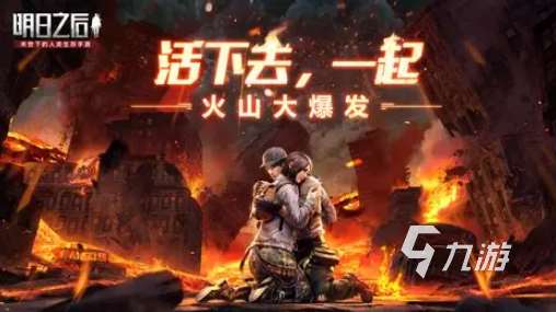 開(kāi)車撞喪尸的手游有哪些介紹2025 能夠開(kāi)車撞喪尸的手游分享