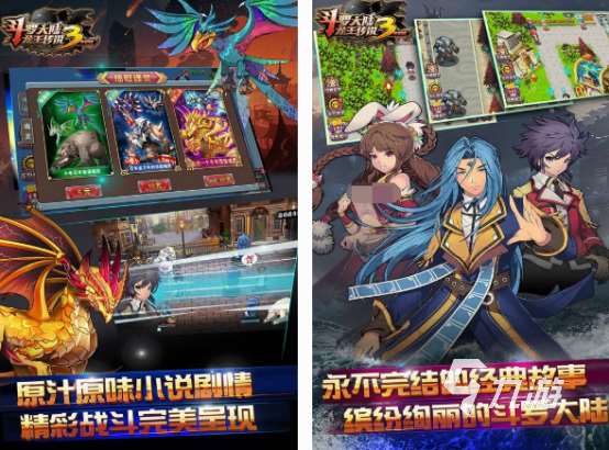 单机升级rpg游戏有哪些 免费的单机rpg游戏推荐2025