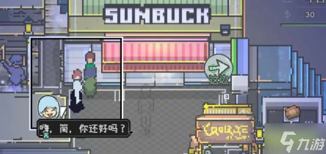 爱氏物语1-6攻略图文详解 爱氏物语全流程攻略总汇