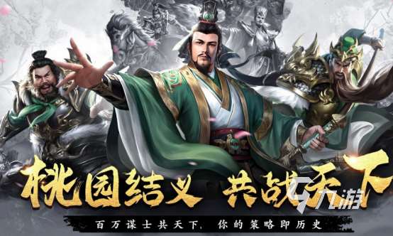 可以指挥部队打仗的游戏有哪些2025流行的指挥部队打仗手游盘点