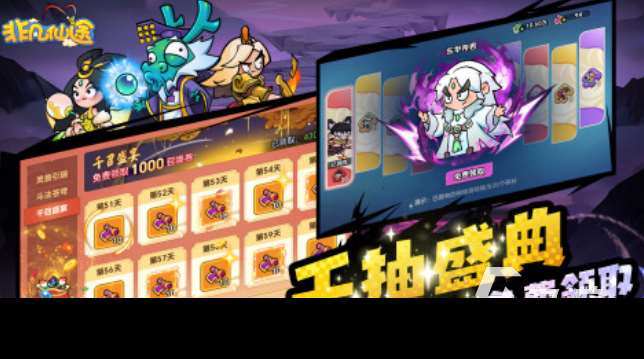 2025年网络游戏排行榜前十名 最受欢迎的手游推荐