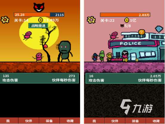 单机升级rpg游戏有哪些 免费的单机rpg游戏推荐2025