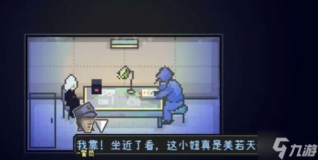 爱氏物语1-6攻略图文详解 爱氏物语全流程攻略总汇