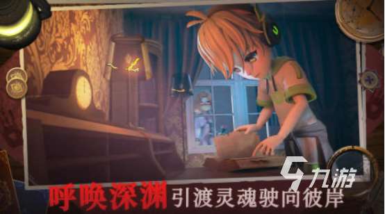 熱門(mén)的非對(duì)稱(chēng)競(jìng)技游戲有哪些受歡迎的非對(duì)稱(chēng)競(jìng)技手游下載合集2025