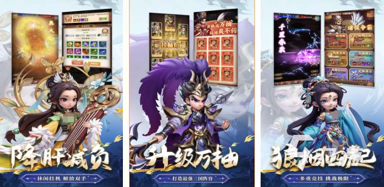 2025年网络游戏排行榜前十名 最受欢迎的手游推荐