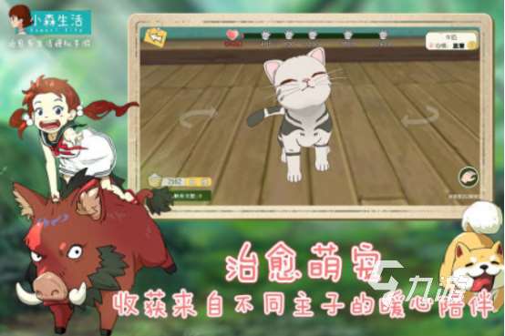 有趣的十大农场庄园类游戏有哪些流行的农场庄园手游下载合集2025