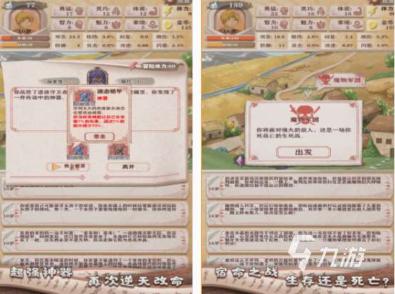 单机升级rpg游戏有哪些 免费的单机rpg游戏推荐2025