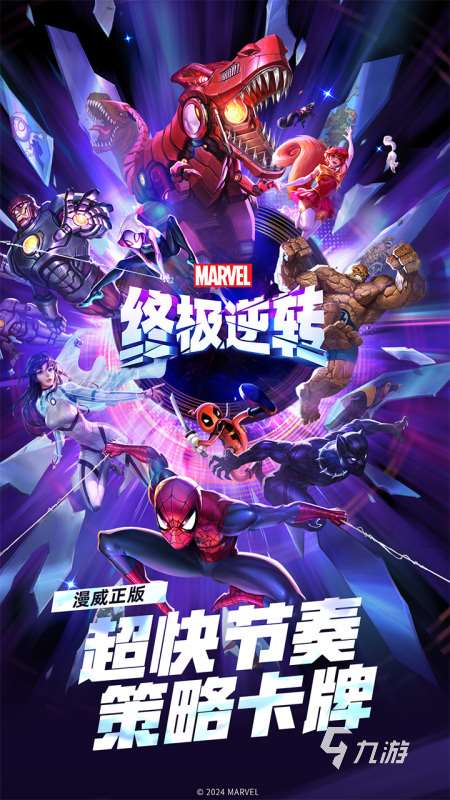 必玩的閃電俠手游下載介紹2025 有意思的閃電俠手游匯總