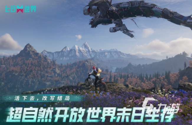 打槍游戲有哪些2025 高人氣的打槍游戲下載合集