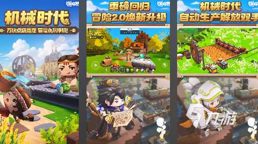 最早的開放世界游戲是什么 2025好玩的開放世界的游戲合集