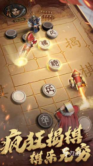 游戲象棋有哪些介紹2025 高質量的象棋游戲一覽