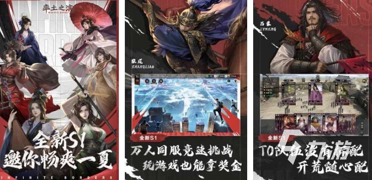 最早的開放世界游戲是什么 2025好玩的開放世界的游戲合集