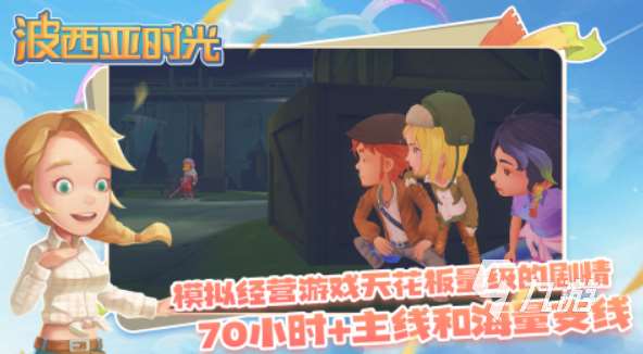最早的開放世界游戲是什么 2025好玩的開放世界的游戲合集