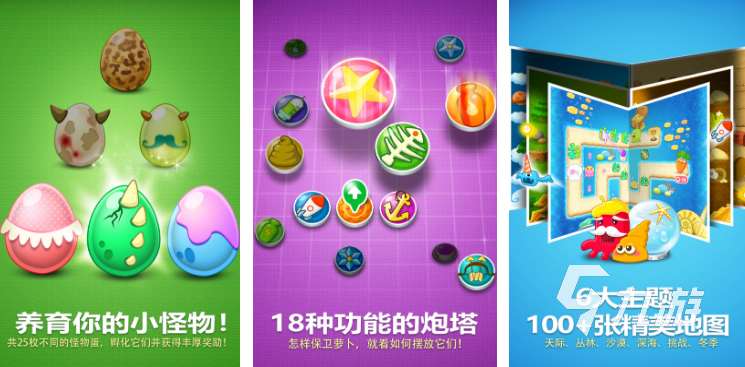 00后童年游戏哪有哪些 2025经典耐玩的游戏合集